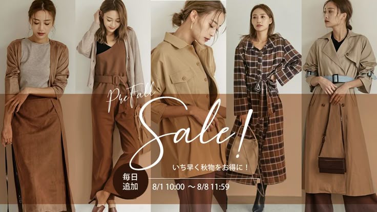 RNcouture