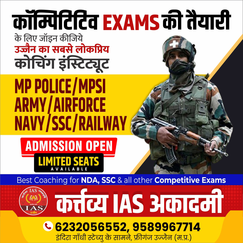 Achieving Dreams: How Kartavya IAS Coaching Transforms Aspirants into Officers