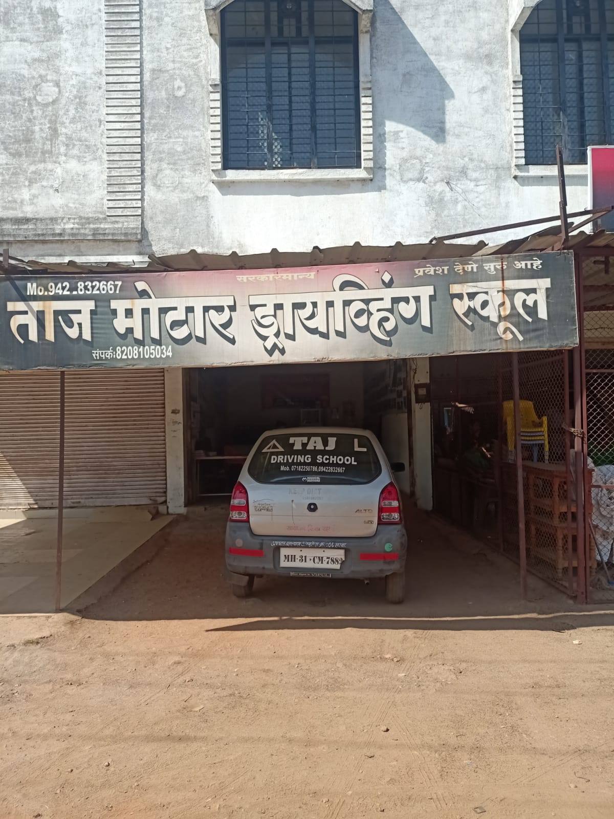 Empowering Dreams: How Taj Motor Driving School Transforms Lives