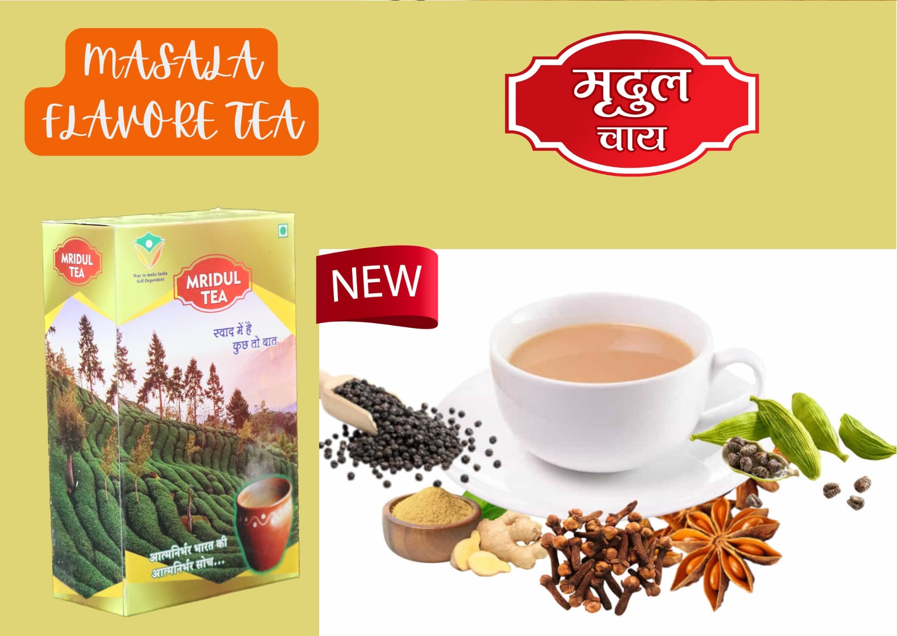 The Perfect Cup: How Mridul Masala Tea Transforms Your Day