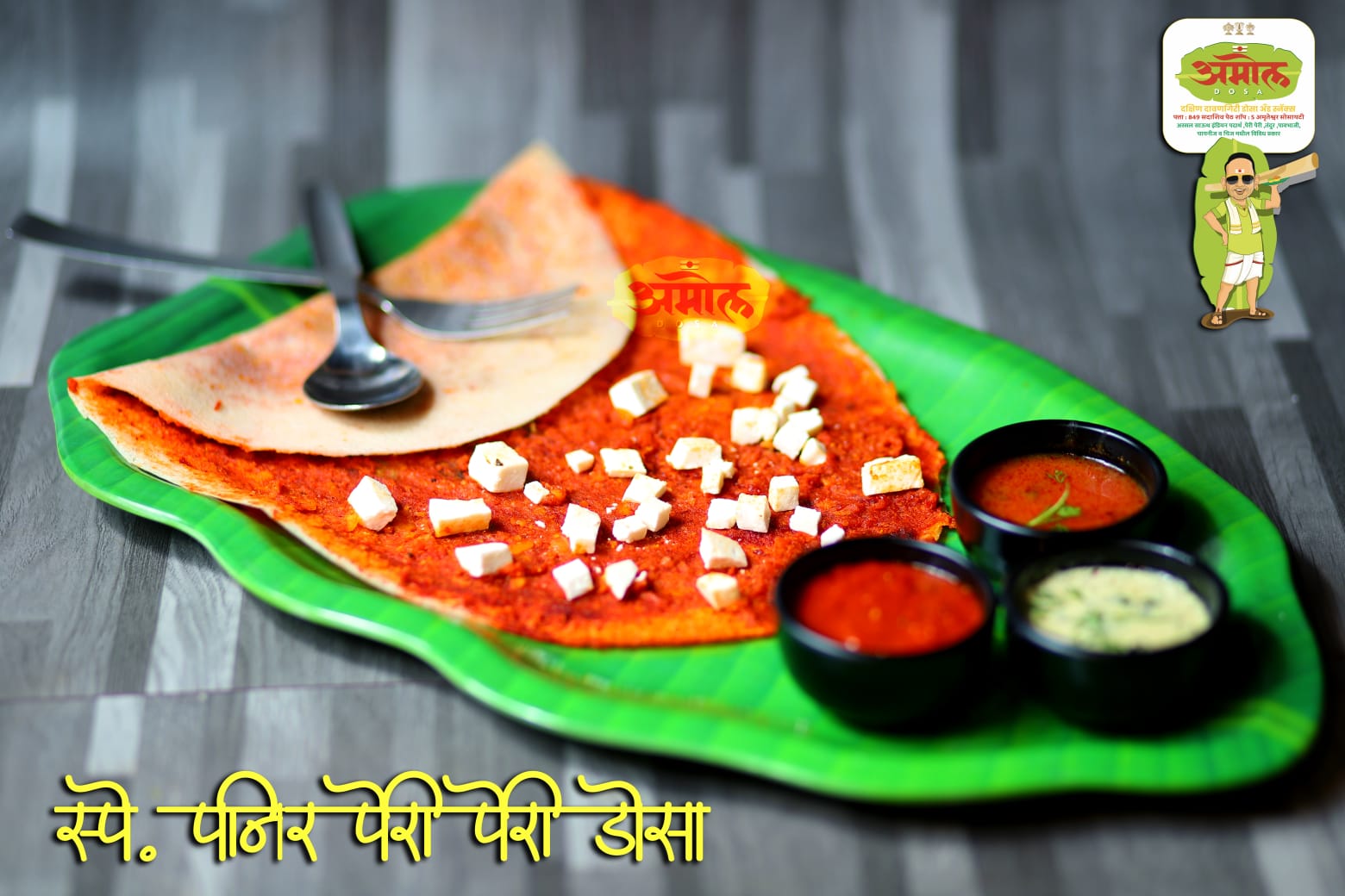Savoring Tradition with a Twist: Discover the Paneer Peri Peri Dosa