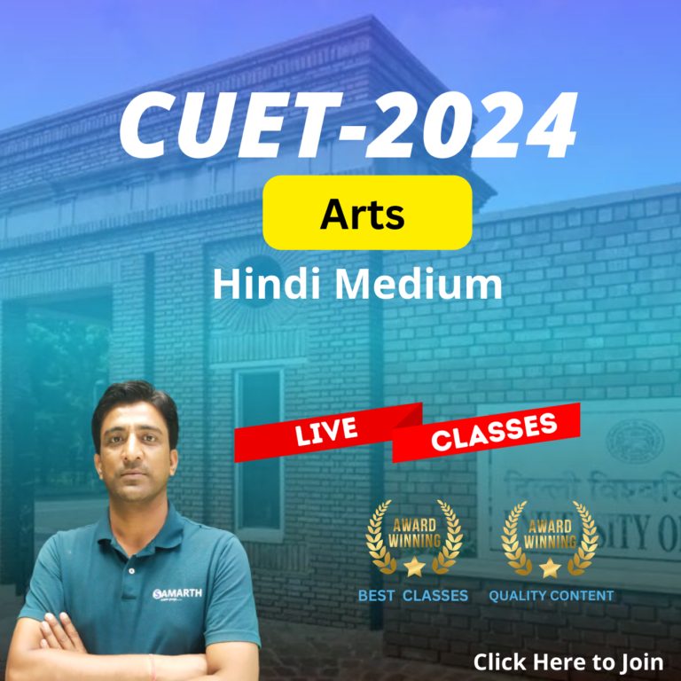 Unlocking Success: How CUET UG Arts Coaching Transformed Alok's Journey