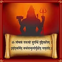 The Transformative Power of Mahamrityunjay Jaap: A Journey to Healing