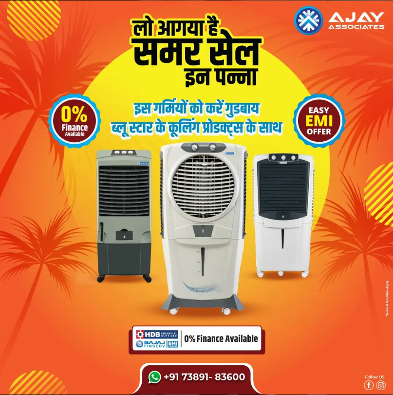 Embrace Comfort: Ajay's Air Coolers for the Modern Indian Home