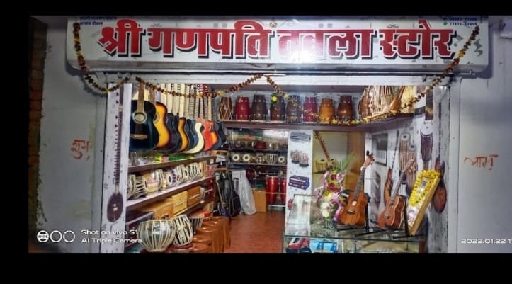 Harmonizing Dreams: How Shri Ganpati Tabla Store Transforms Musical Journeys | Shri Ganpati Tabla Store