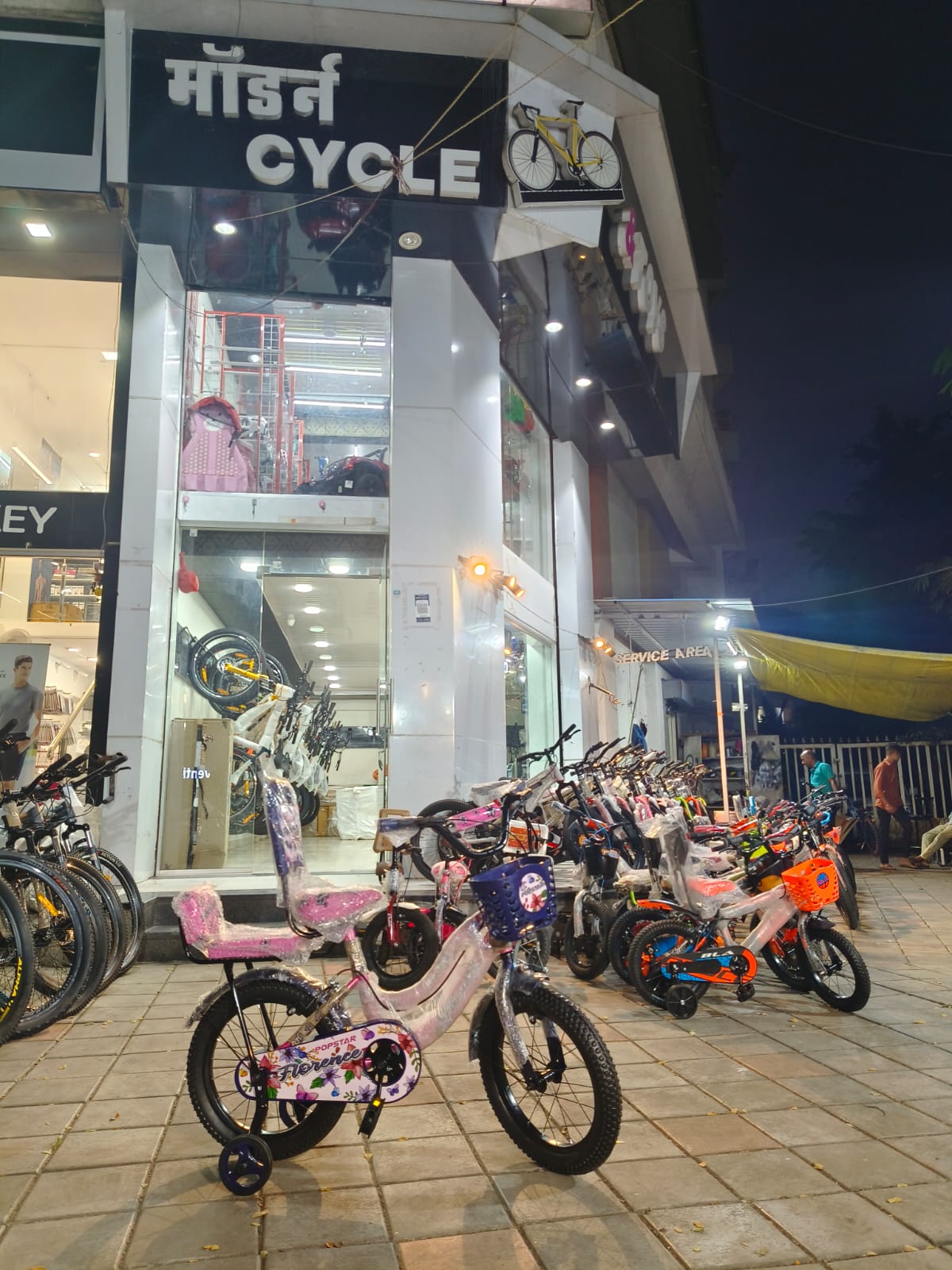 Pinky Cycle: Empowering Little Adventurers with Joy and Confidence