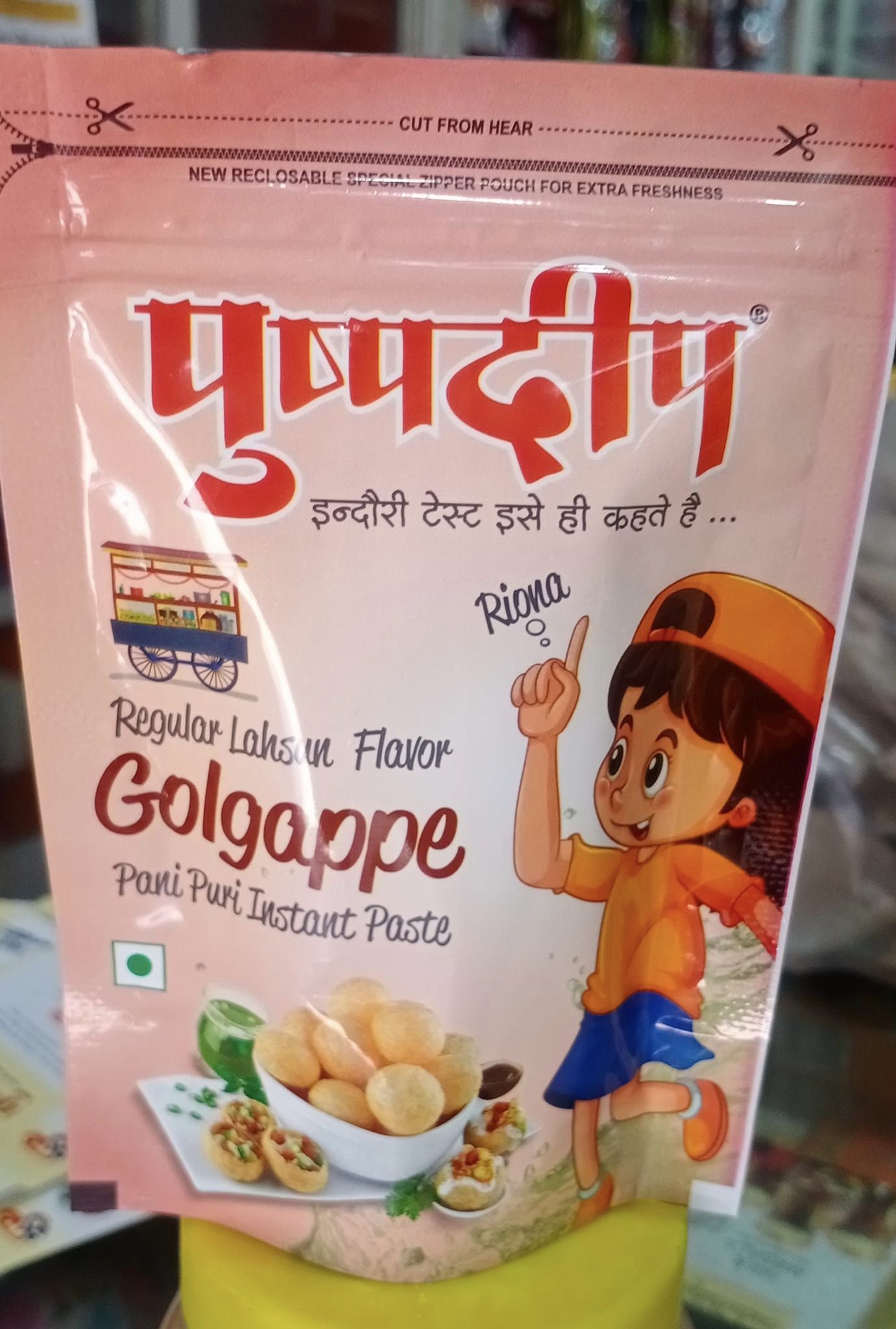 Reviving Family Traditions with Pani Puri: A Culinary Journey with Pushpdeep Masale