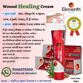 Rekha’s Journey to Healing: Discovering the Perfect Wound Healing Cream