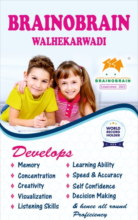 Unlocking Potential: How Brain-Based Activities Transform Child Development