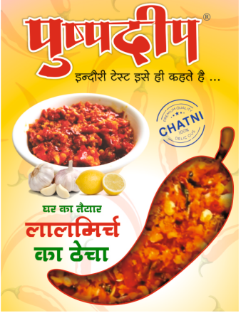 Spicing Up Life: How Lal Mirch Thecha Solves Meera's Culinary Dilemma