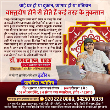 Transforming Spaces, Transforming Lives: How Dr. Pranayan M. Pathak Solves Vastu Issues in Indore