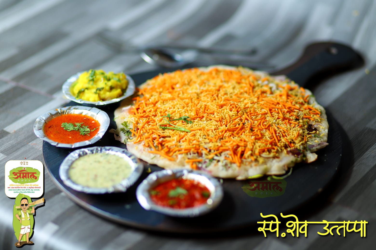 Discover the Magic of Chef’s Special Noodle Uttapam: A Culinary Delight