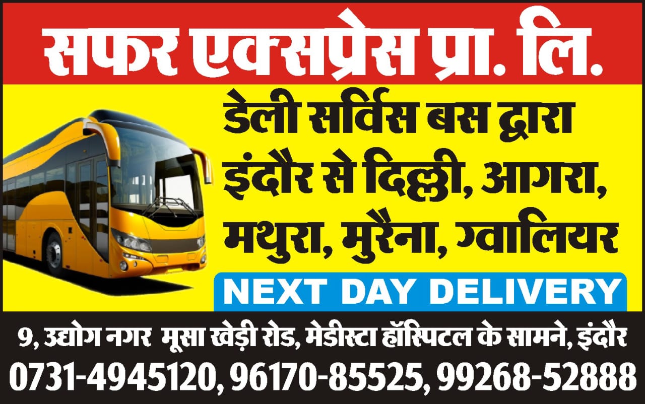 Revolutionizing Delivery: How Safar Express Cargo Solves the Urgent Needs of Indian Entrepreneurs