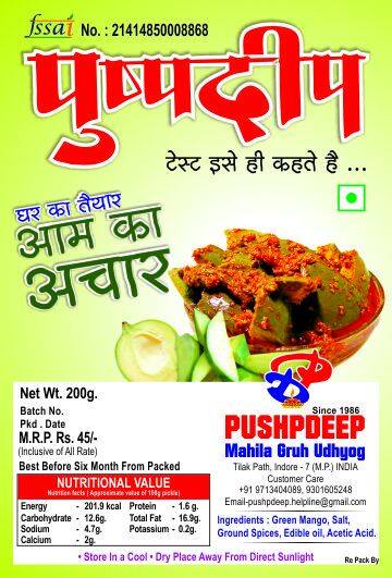 The Unforgettable Taste of Tradition: How Mango Pickle Bridges Generations