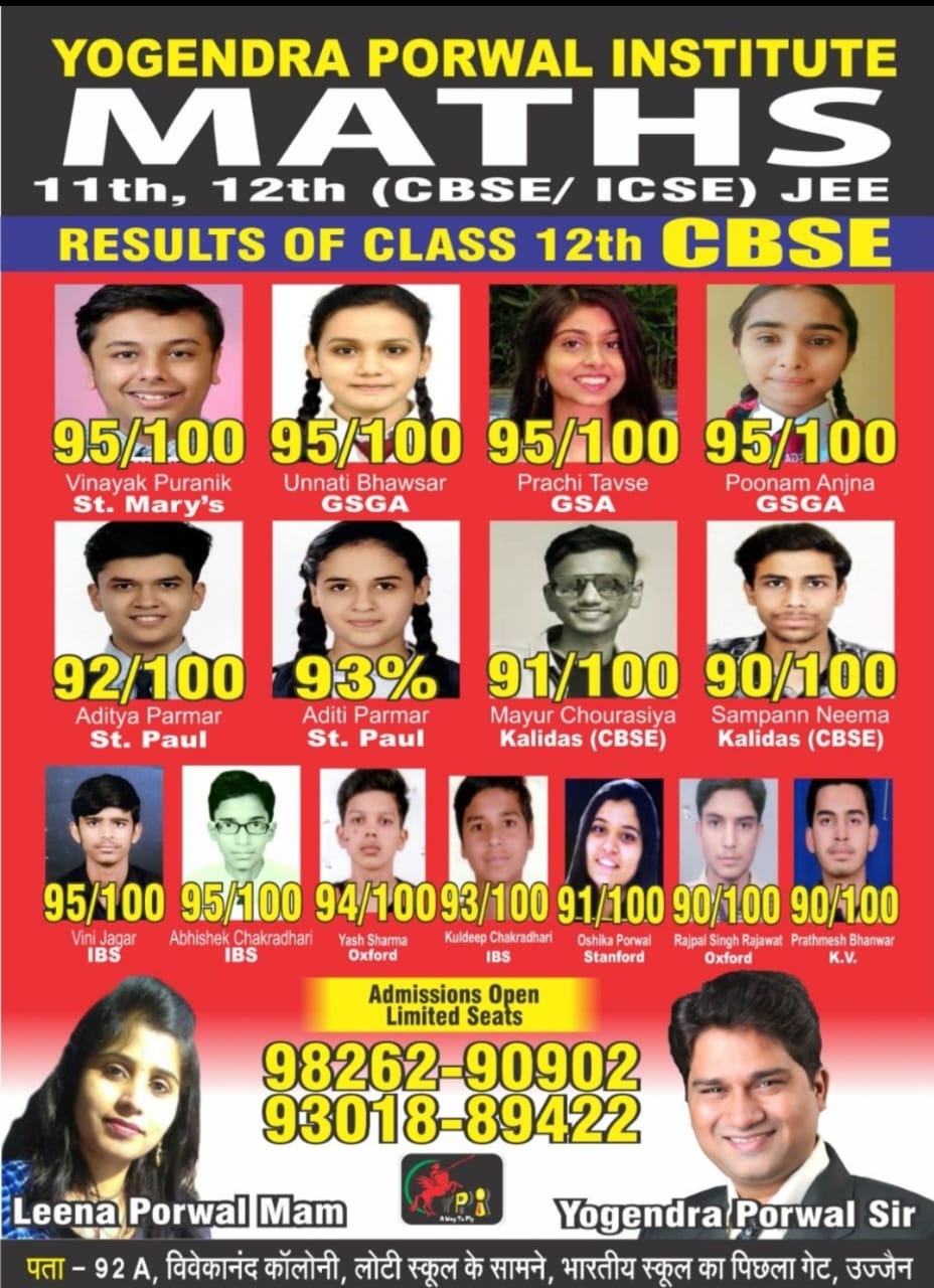 Transforming Academic Journeys: The Solution for 11th Class Students