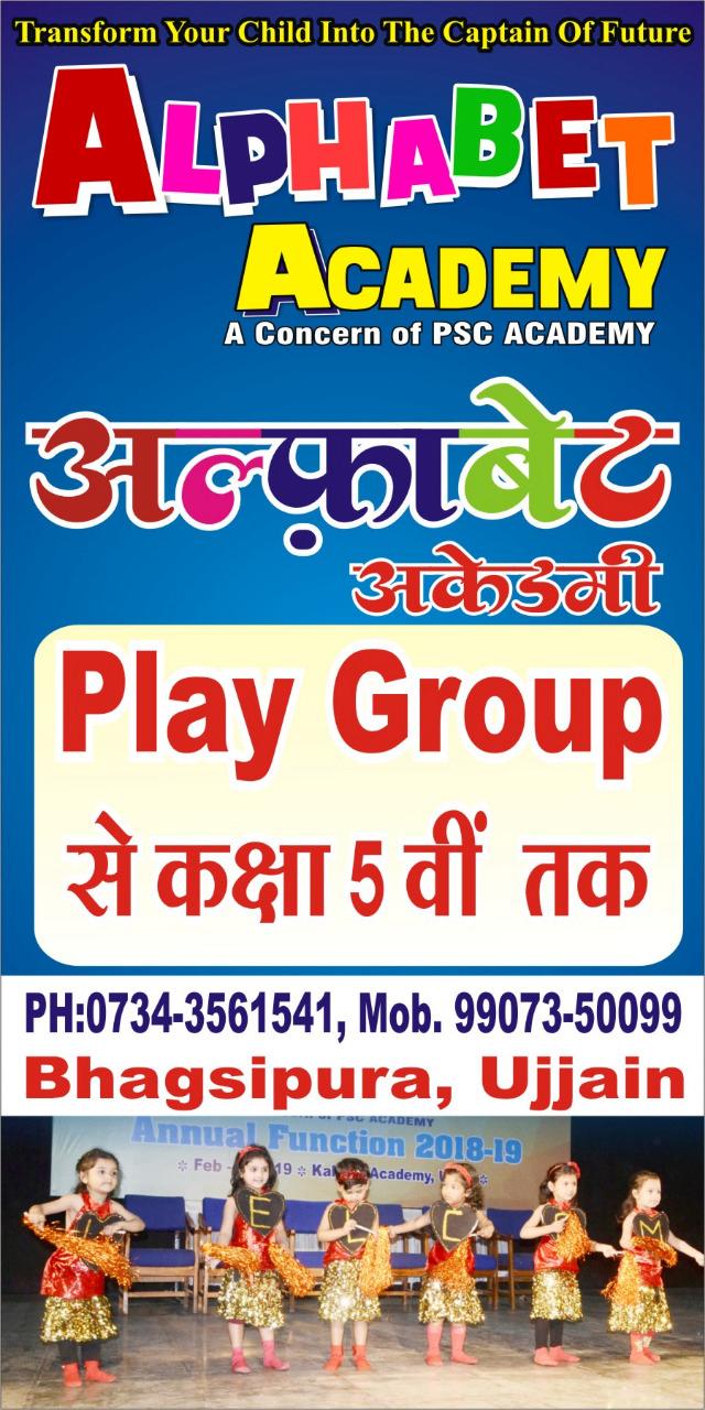 Nurturing Young Minds: Quality Education from Playgroup to UKG