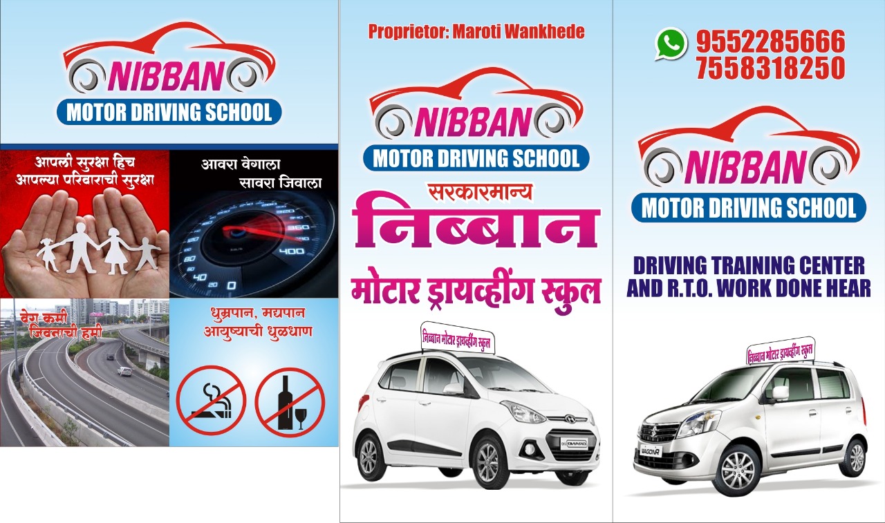 Transforming Lives: How Nibban Motor Driving School Empowers New Drivers