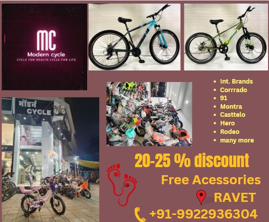 Pedal Towards Happiness: A 20% Discount on Your Next Cycle