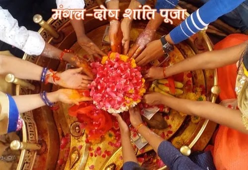 Embracing Prosperity: How Mangal Puja Transforms Lives