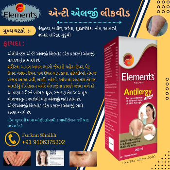 Conquer Allergies Naturally: How Anti-Allergy Liquid Changed Meena’s Life