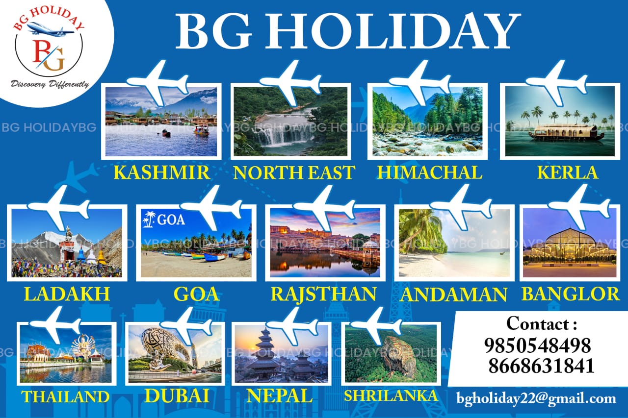 International Tour Agency in Wadmukhwadi Pune