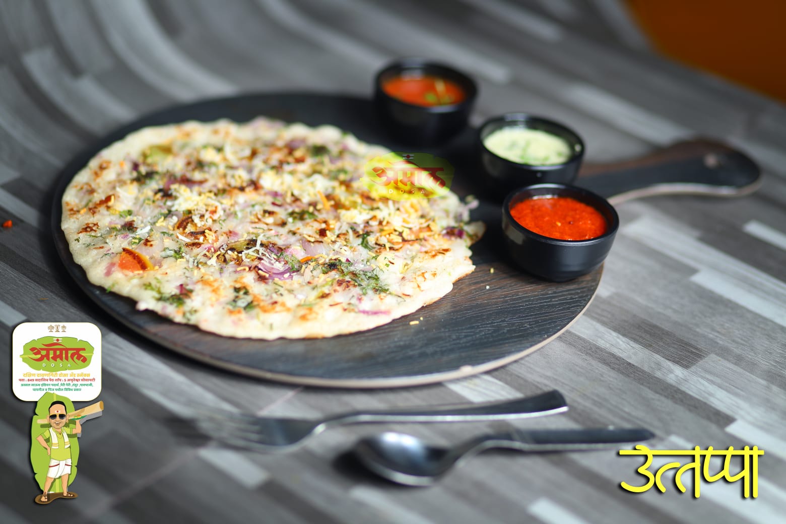 Savoring Tradition with a Twist: The Story of Chef's Special Onion Uttapam