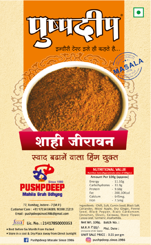 Spice Up Your Meals with Shahi Jeeravan Masala: A Flavorful Journey with Mehta Family