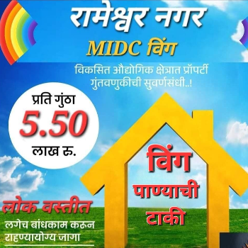 How MIDC Wing Plots in Rameshwar Nagar Transformed Aarav's Business Journey