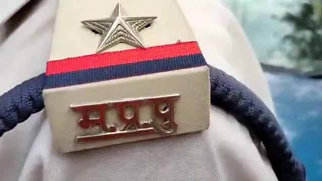 Transforming Dreams into Reality: How MP Police Exam Coaching Empowers Aspirants