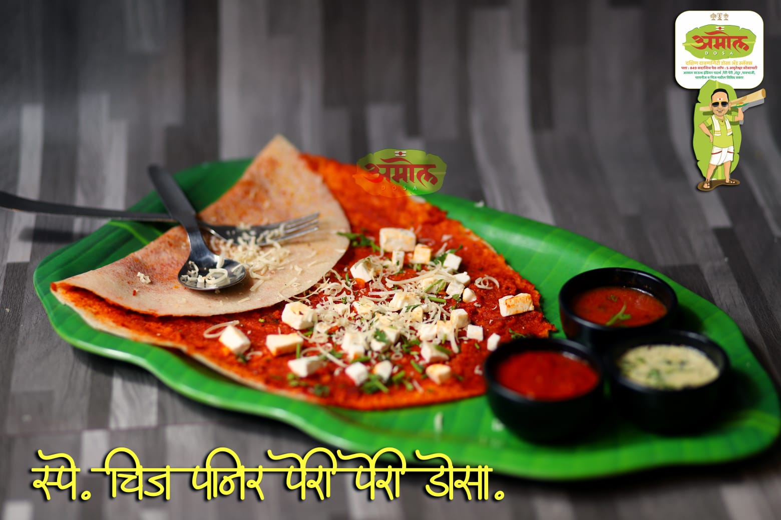 Satisfying Cravings and Curiosities: The Tale of the Cheese Paneer Peri Peri Dosa