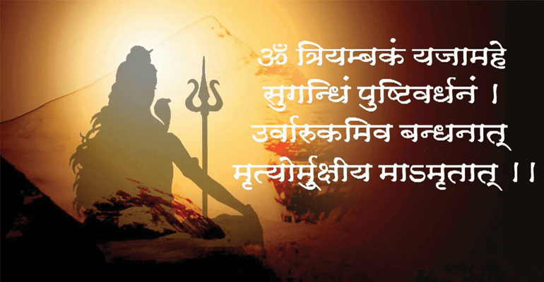 Embrace Peace and Healing: Discover the Transformative Power of Trimbakeshwar Mahamrutunjay Jaap Puja