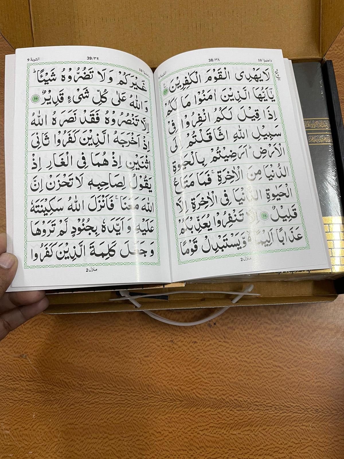 Finding Solace and Spiritual Growth with Al-Kitabistan’s Quran Publications Al-kitabistan Publishers (Pvt.) Ltd. Gupta Lane, 7/14, Ansari Rd, Daryaganj, Delhi, 110002, India