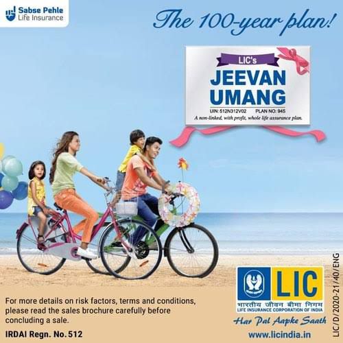 Secure Your Future: How LIC Jeevan Umang Can Transform Lives