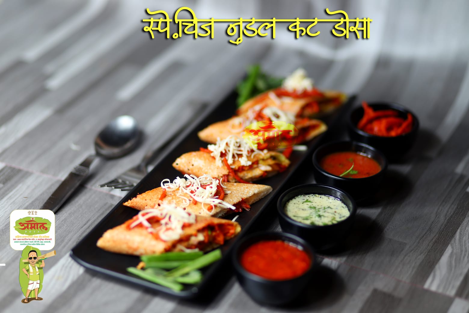 Indulge in Tradition with a Twist: The Cheese Noodle Cut Dosa Experience