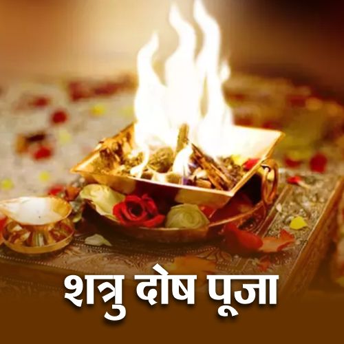 Overcoming Obstacles: How Shatru Badha Nivaran Puja Transformed Meera's Life