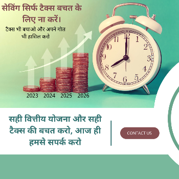 A Secure Tomorrow: How Life Insurance Transformed Ramesh's Future