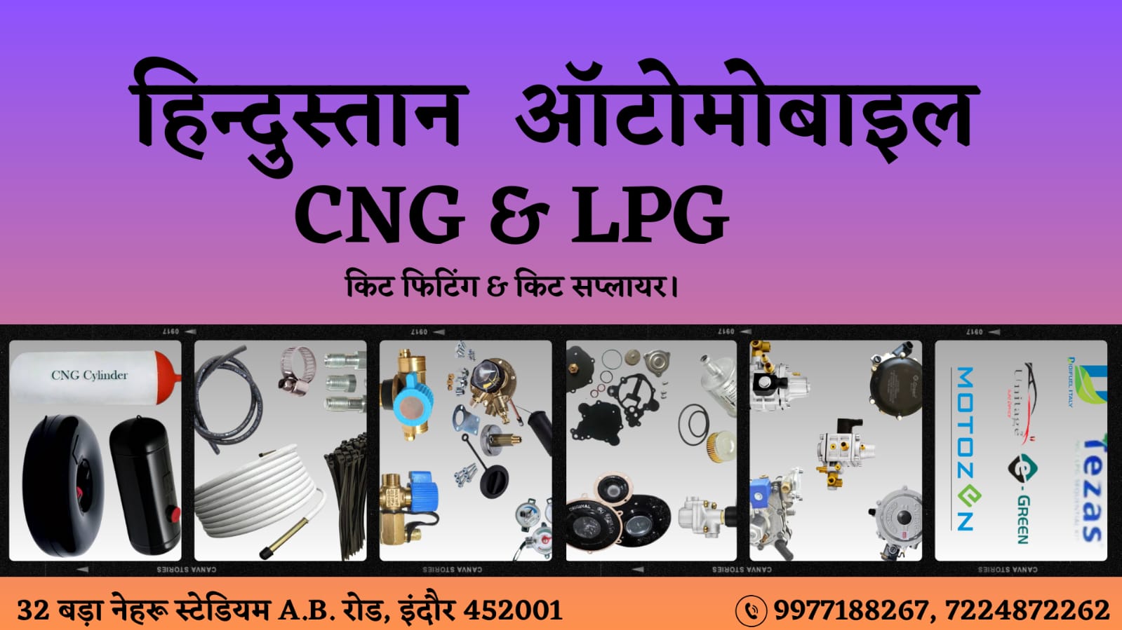 Revving Up Reliability: How Hindustan Automobile's Car Repair Service Transforms Lives