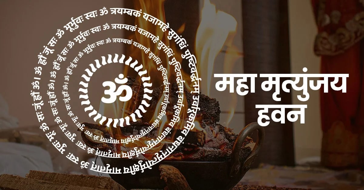 Embracing Peace with महा मृत्युंजय जाप: A Journey to Healing