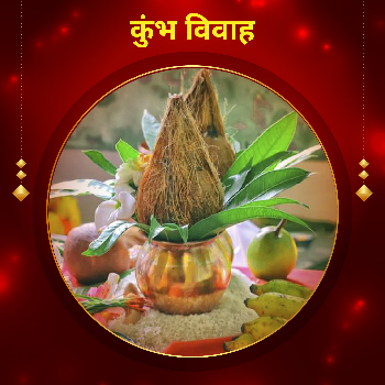 Transforming Lives: How Kumbh Vivah Solves the Manglik Dilemma