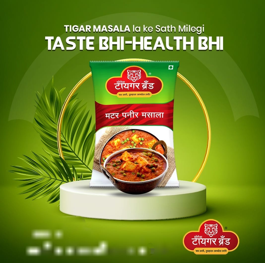 Discover the Perfect Solution for Busy Homemakers: Matar Paneer Masala