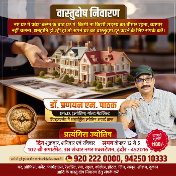 Transform Your Home with Vastu: A Journey to Harmony and Prosperity