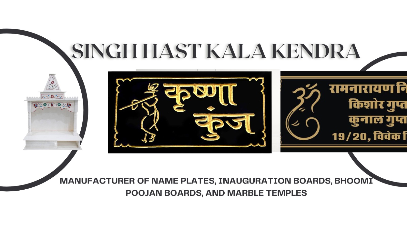 Transform Your Home with Personalized Temple Boards: A Story of Tradition and Identity