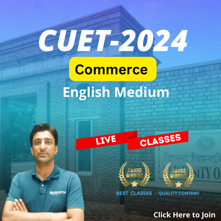 Unlocking Success: How CUET UG Commerce Coaching Transforms Futures