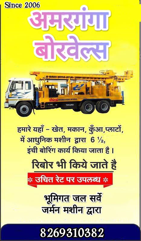 Transforming Lives with Reliable Reboring Services: A Story of Hope and Renewal