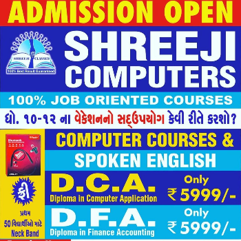 Mastering the Digital Age: How Shreeji Classes Empowers India's Aspiring Professionals