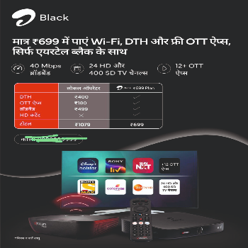 Transforming Lives: How Airtel Black Solves Connectivity Woes for Indian Families