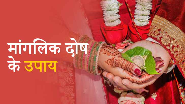 Embrace Tradition: How Pandit Bharat Sharma Solves the Manglik Dosh Challenge