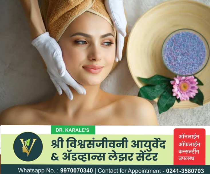 Transforming Lives: How Skin Treatment Empowers You to Shine