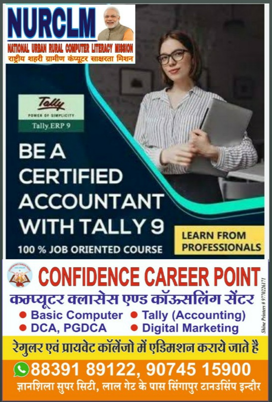 Transforming Business Management for Rajesh: A Tally Tale of Triumph