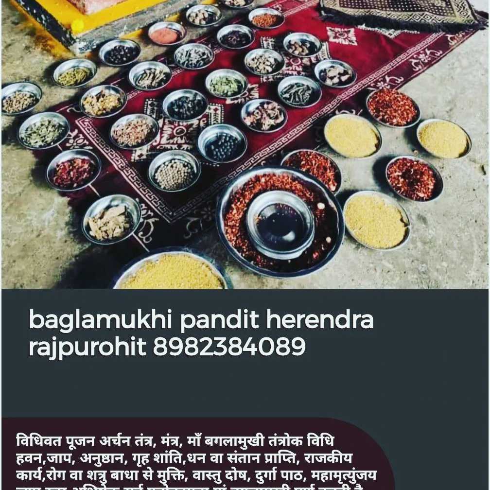 Transforming Challenges into Triumphs: Discover the Power of शत्रुनाशक बगलामुखी हवन पूजन